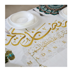 🌿 Nappe de Table "Harmonie du Ramadan" - Nappe Élégante pour une Table Festive 🌿.