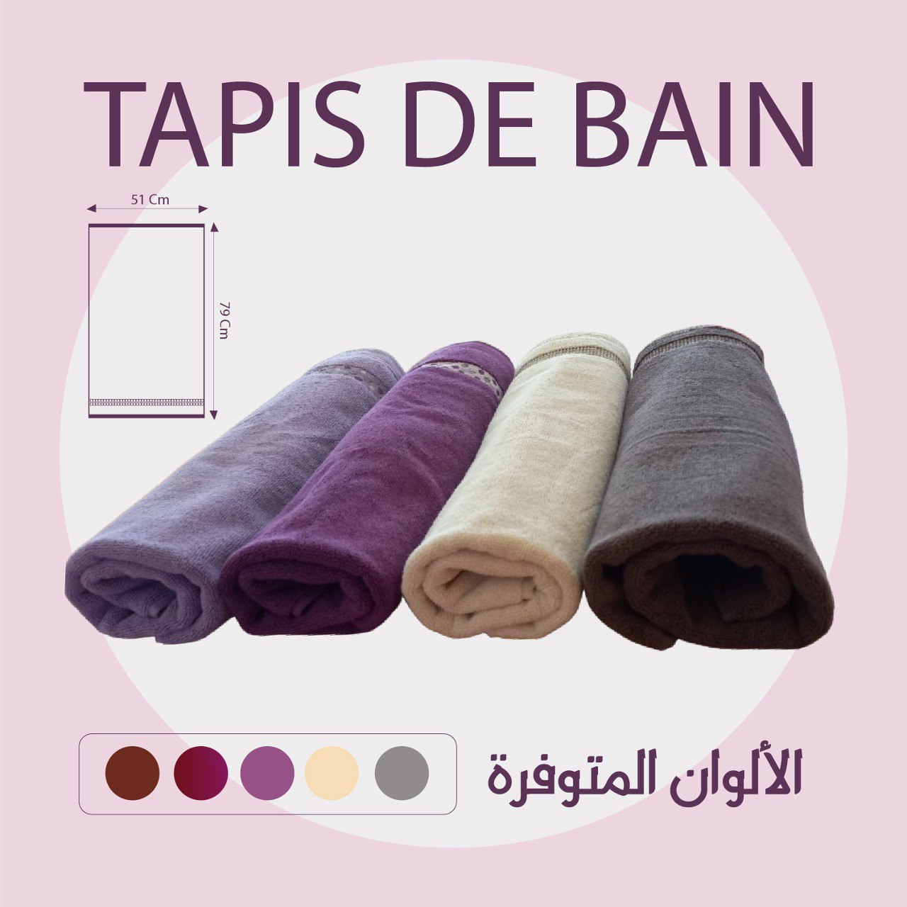 Serviette ou Tapis de Bain chaleureux 100% coton (70x50cm) // Offre 2024